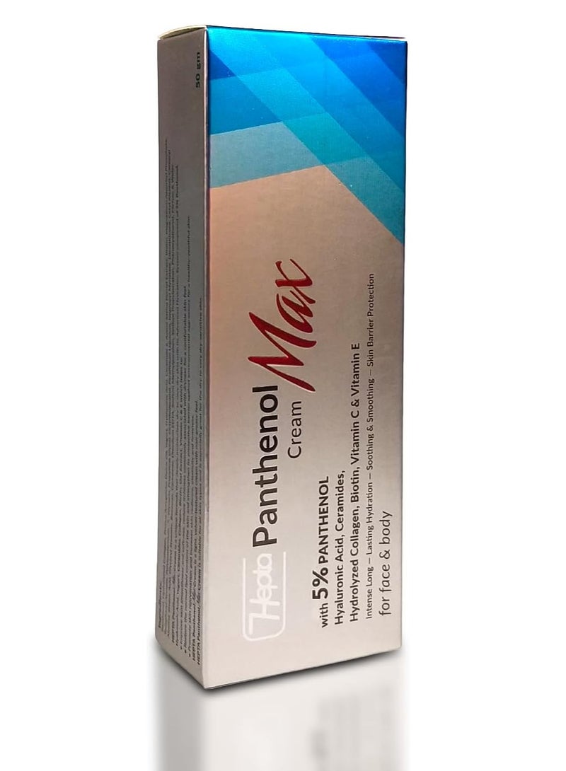 هيبتا كريم هيبتا بانثينول ماكس للوجه والجسم - 50 مل - Image 4