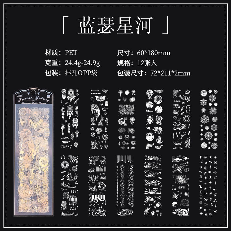 Generic Luminous Dream Laser Sticker Pack for Journals Lancer River