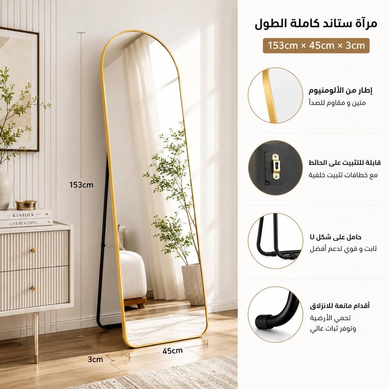 153x45cm Full Length Stand Mirror, Aluminum Frame Gold Rustproof Mirror Wall Mountable Floor Mirror, HD Glass, Suitable for Bedroom, Living Room, Entryway - Image 2