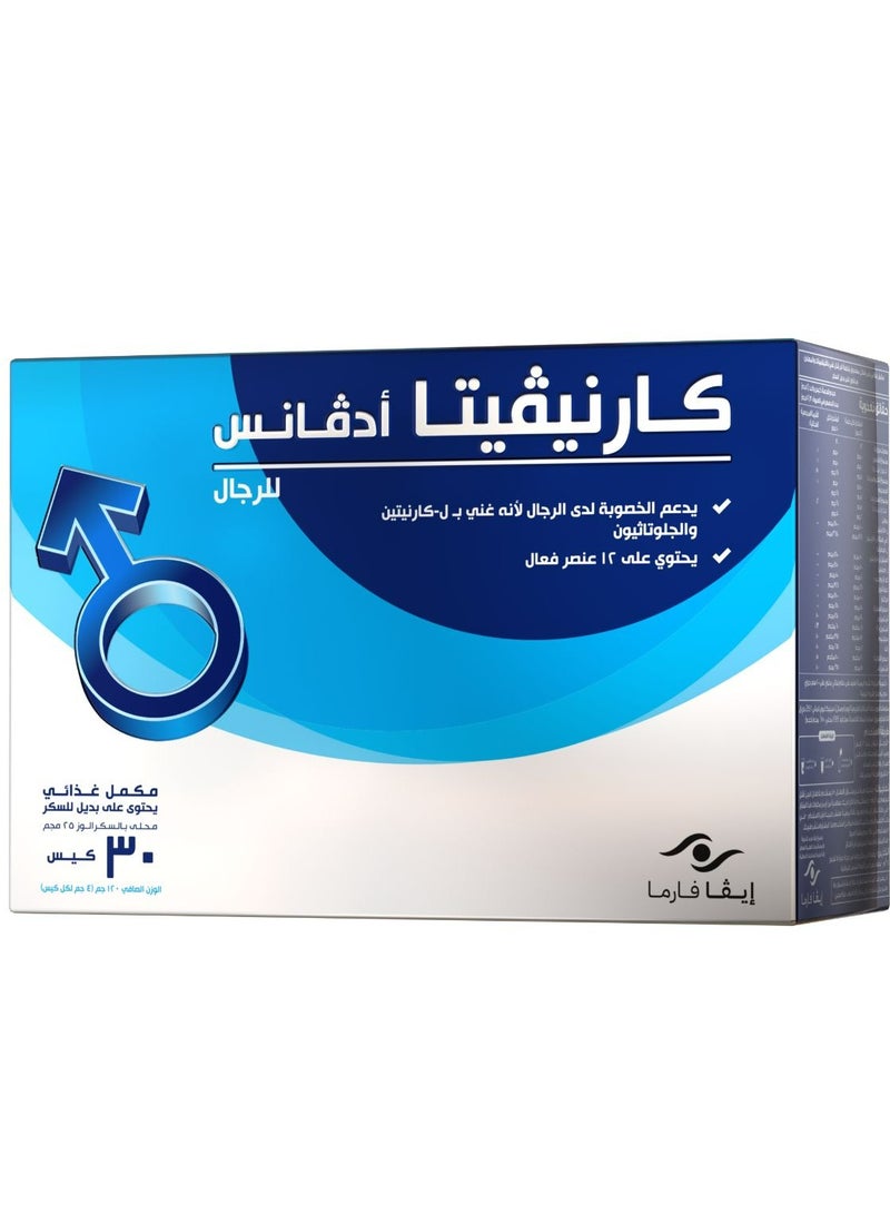إيفا كارنيفيتا أدفانس، مكمل غذائي، للرجال - 30 كيس 