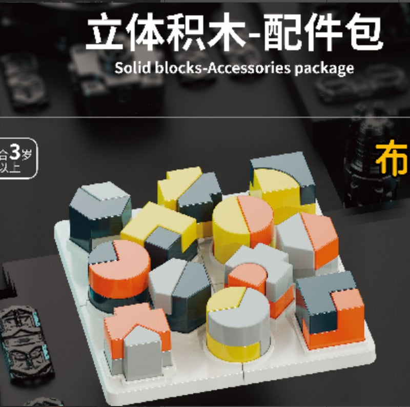 New Tiktok Explosions Timing Ejection Assembled Rocket Building Blocks Astronaut Jigsaw Puzzle Parent-Child Educational Toys - Image 5
