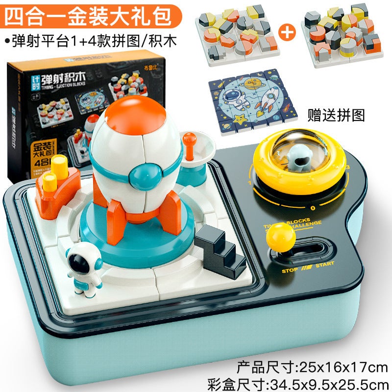 New Tiktok Explosions Timing Ejection Assembled Rocket Building Blocks Astronaut Jigsaw Puzzle Parent-Child Educational Toys - Image 2