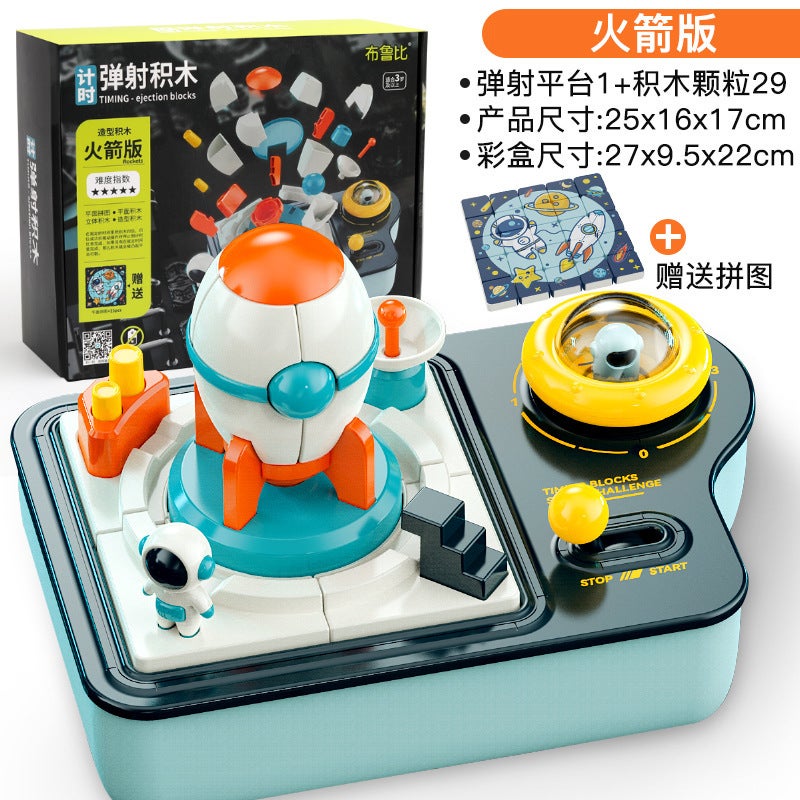 New Tiktok Explosions Timing Ejection Assembled Rocket Building Blocks Astronaut Jigsaw Puzzle Parent-Child Educational Toys - Image 1