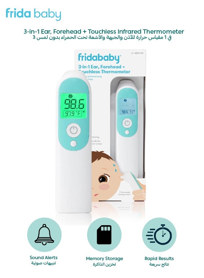 fridababy 3-in-1 Infrared Thermometer | Ear | Forehead | Touchless for Room & Bottle | Fast 1-Second Reading | Fever Alert | For Baby & Adult | 10.16x5.08x21.59 CM - Image 1