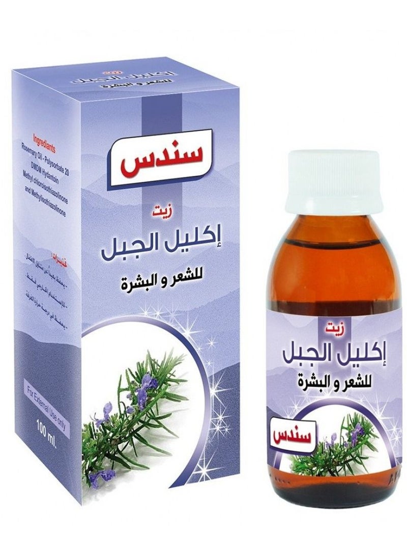sondos Rosemary Oil for Hair and Skin 100 ml - Image 1