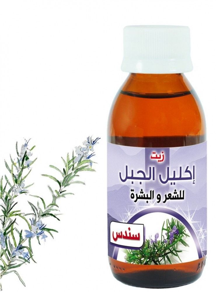 sondos Rosemary Oil for Hair and Skin 100 ml - Image 2