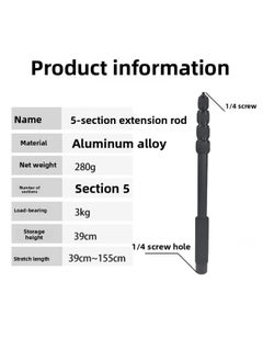 INS360 Selfie Stick Is Suitable For DJI Feiyu Zhiyun Stabilizer Extension Rod Stabilizer Carbon Fiber Extension Rod-Color:5-section Extension Rod (1/4 Screw)