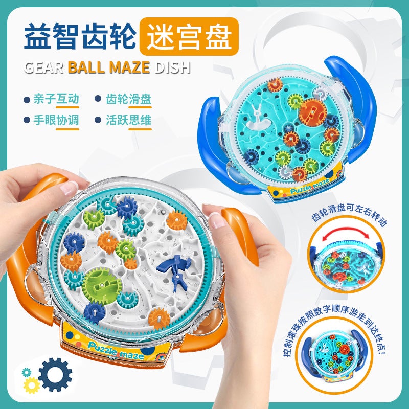 3D Three-Dimensional Puzzle Gear Maze Plate Palm Balance Walking Beads Training Concentration Children'S Maze Toys - Image 2