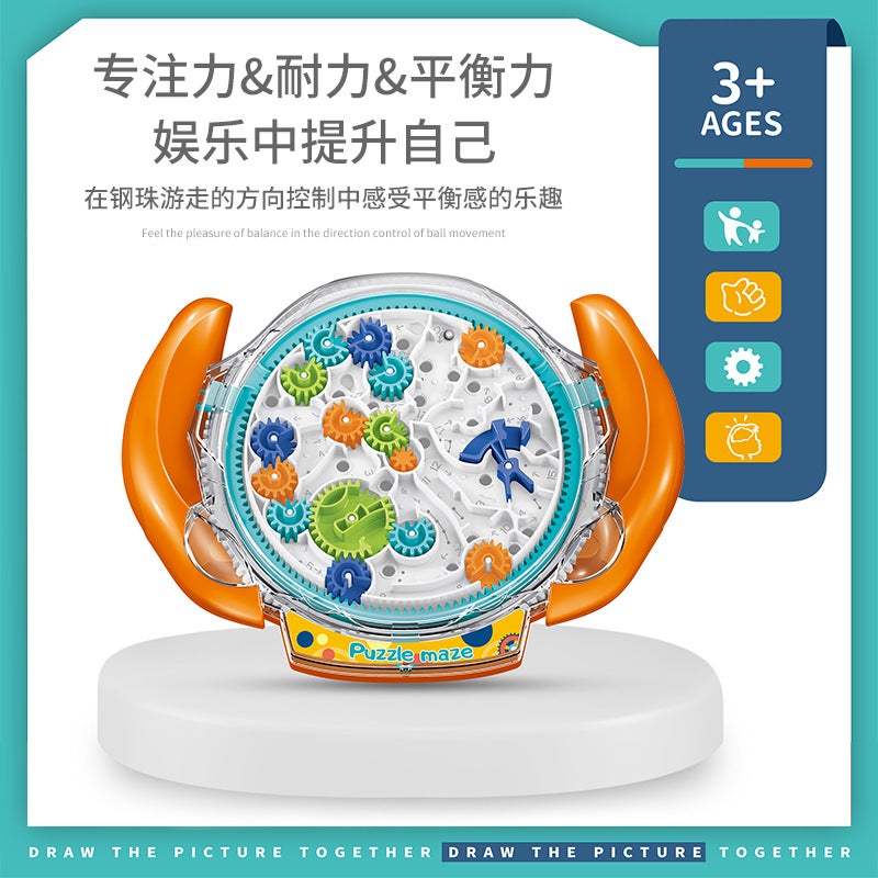 3D Three-Dimensional Puzzle Gear Maze Plate Palm Balance Walking Beads Training Concentration Children'S Maze Toys - Image 3