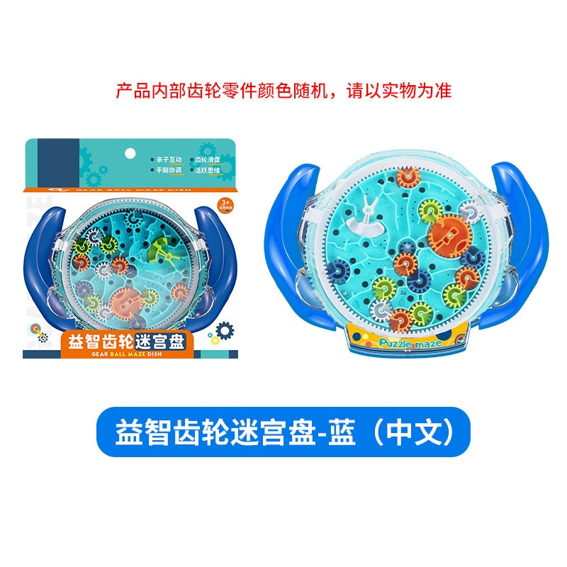 3D Three-Dimensional Puzzle Gear Maze Plate Palm Balance Walking Beads Training Concentration Children'S Maze Toys - Image 1