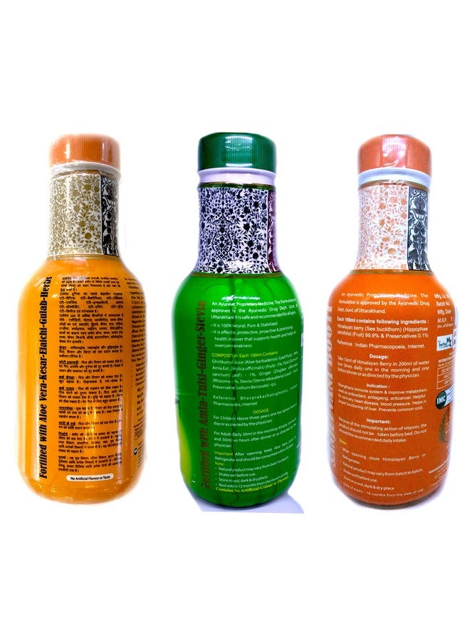 IMC عبوة عصير إيمك ألو فيرا، جيفان شاكتي، توت الهيمالايا - 500 مل - Image 2