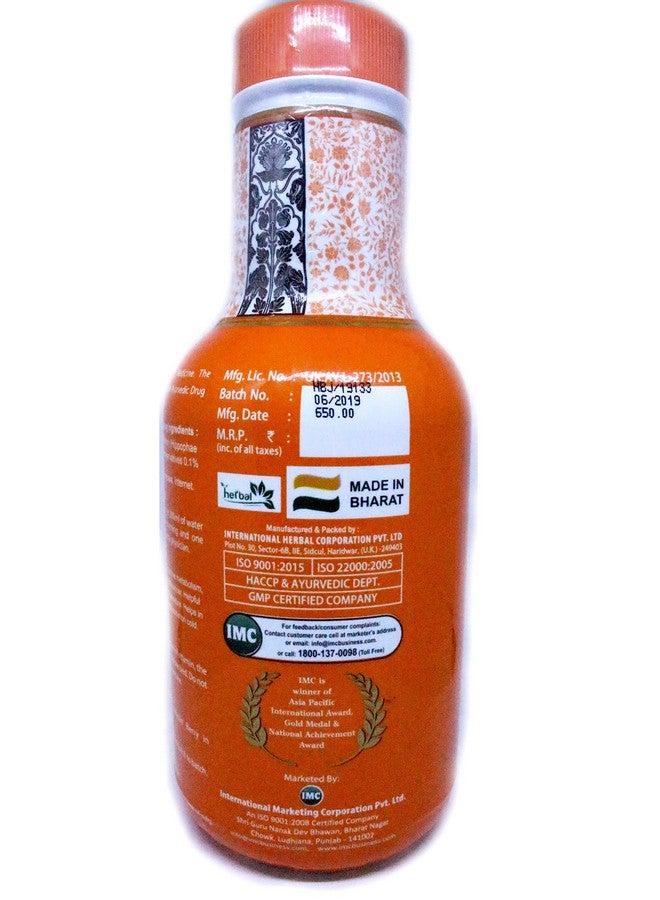 IMC عبوة عصير إيمك ألو فيرا، جيفان شاكتي، توت الهيمالايا - 500 مل - Image 4