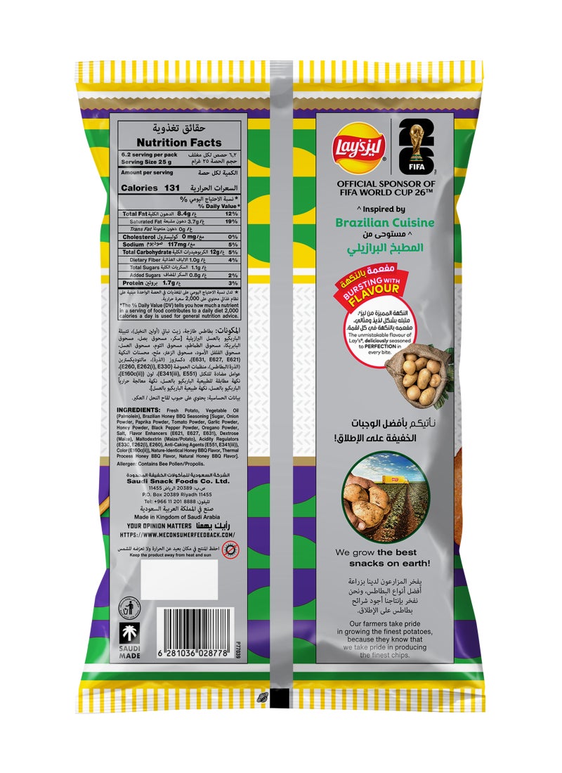 Lay's Brazilian Honey BBQ Potato Chips - Image 2