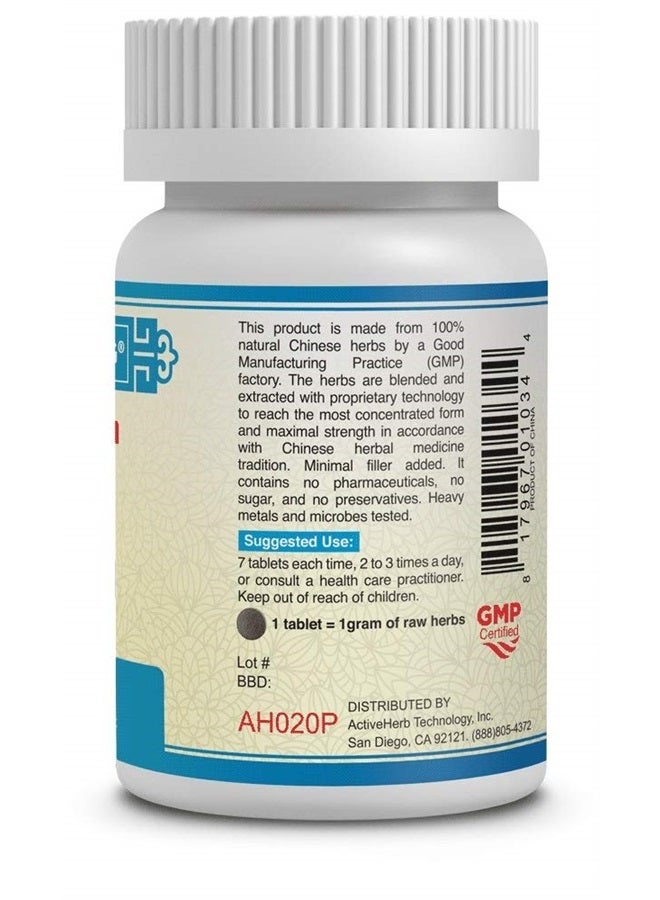 ActiveHerb Guang Ci Tang - Jiang Ya Pian/Wan - BPsure - (Formerly HypertenSure) 200 mg 200 Tablets - Image 2