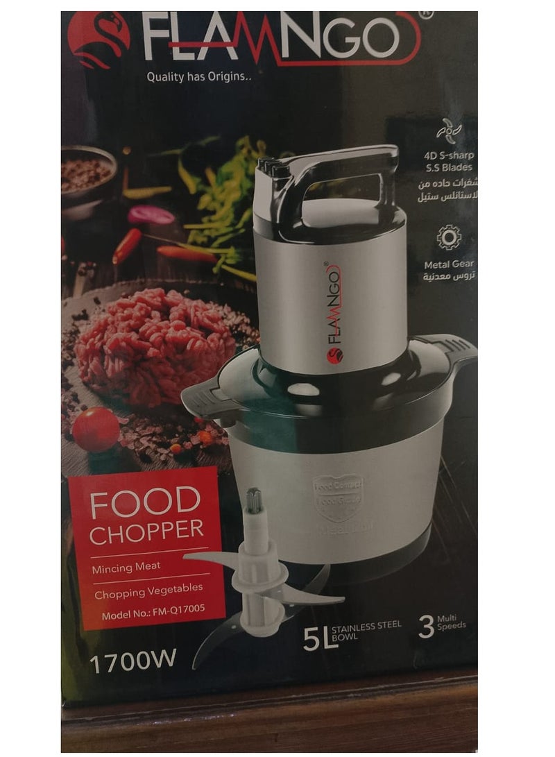 كبه 5 لتر 1700 وات استاملس من فلامنجو