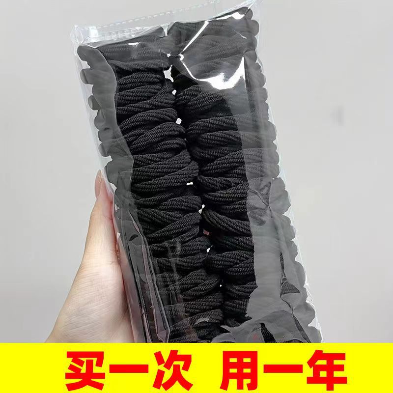 Generic Elastic Seamless Terry Cloth Bands Black mixed hair [50]]