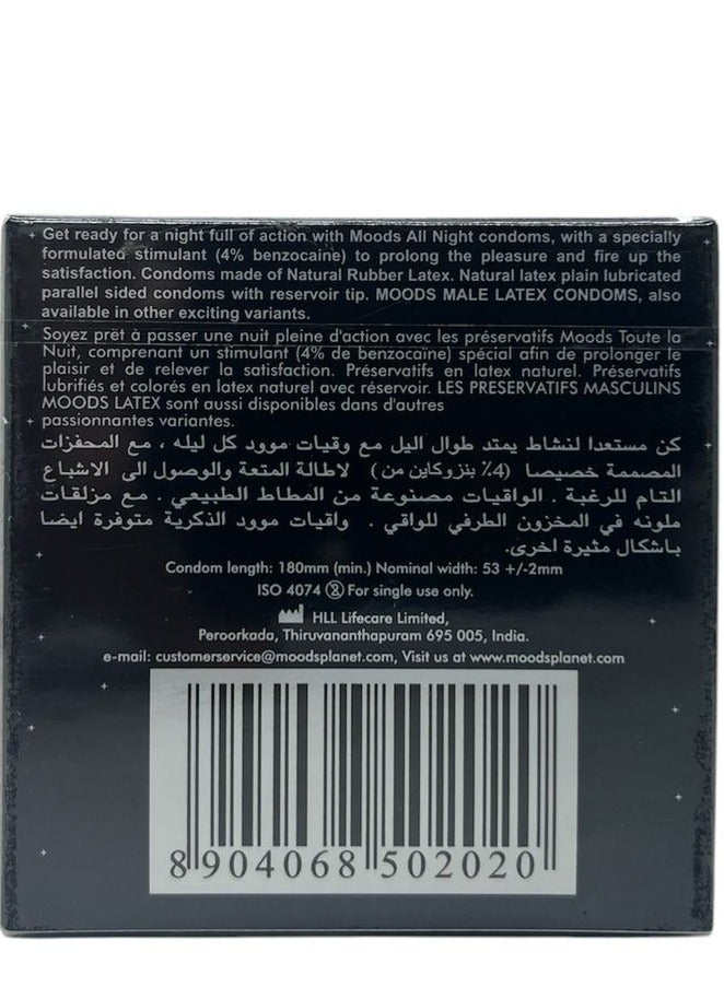 مودز واقي ذكري مودز طوال الليل، عبوة من 3 قطع، 3 قطع - Image 2