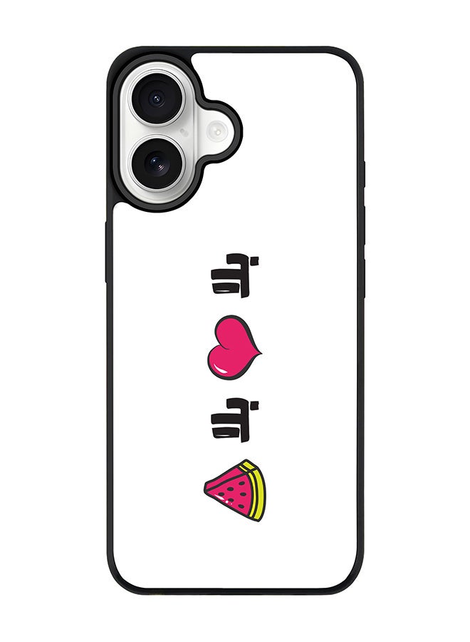 Stylizedd iPhone 17 Case, [Compatible with MagSafe] Slim Magnetic cover Phone Case iPhone 17 -Bala hoob bala bateekh - Image 1