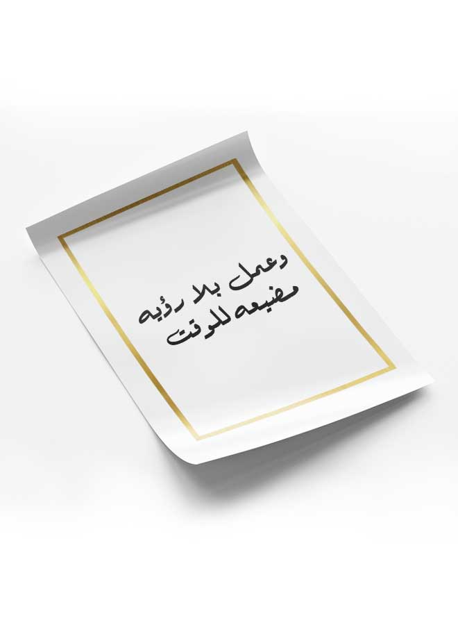 LOWHA Poster Painting Art With Four Separate Pieces Of Double-Sided Stickers Arabic Quote For Home Bedroom Living Room And Office Decor  - Image 1