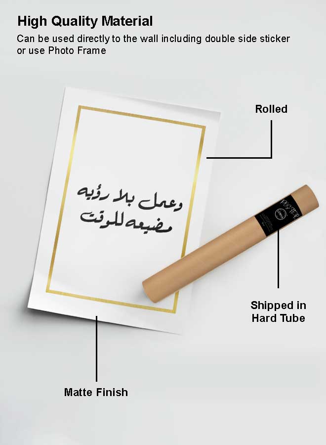 LOWHA Poster Painting Art With Four Separate Pieces Of Double-Sided Stickers Arabic Quote For Home Bedroom Living Room And Office Decor  - Image 2