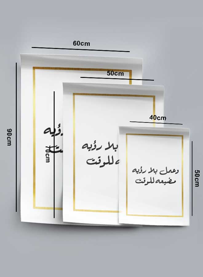 LOWHA Poster Painting Art With Four Separate Pieces Of Double-Sided Stickers Arabic Quote For Home Bedroom Living Room And Office Decor  - Image 4