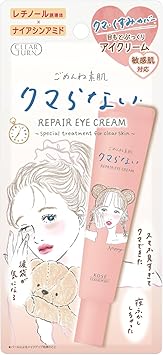 CLEAR TURN Kose Clear Turn Gomenne Suhada Repair Eye Zone Cream 20g - Image 2