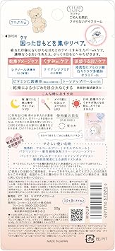CLEAR TURN Kose Clear Turn Gomenne Suhada Repair Eye Zone Cream 20g - Image 3