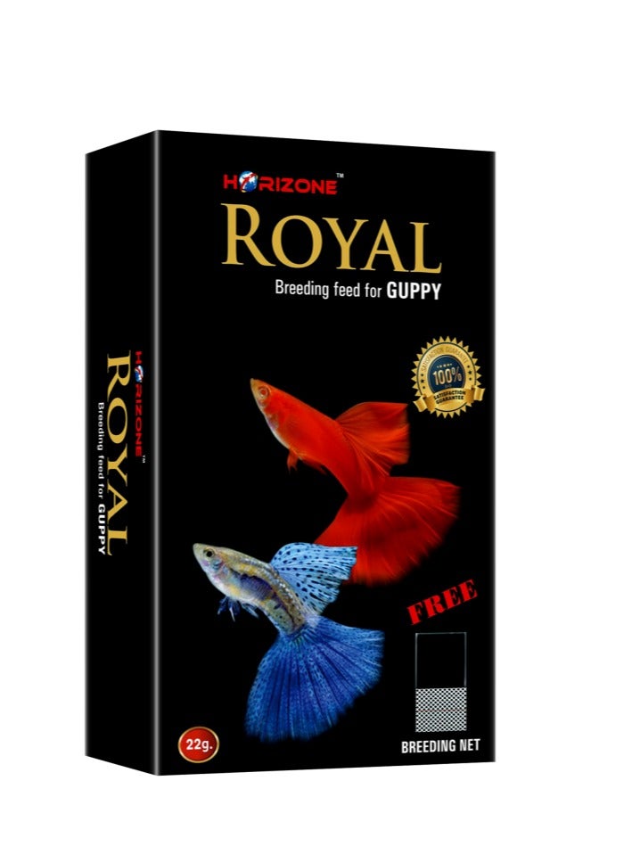 علف تربية هوريزون الملكي لسمكة الجوبي