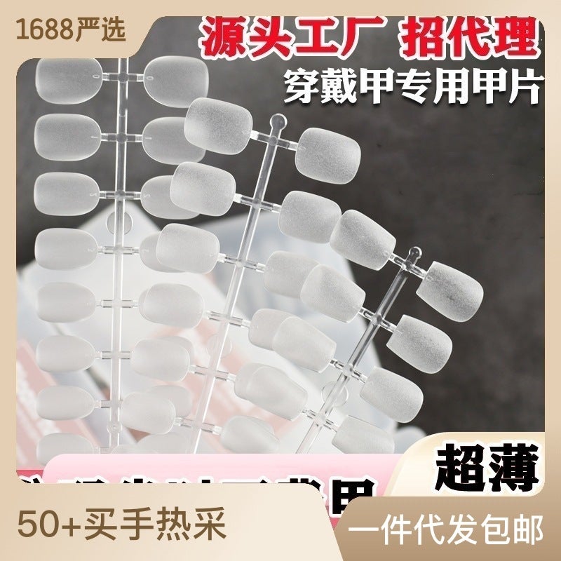 Street Encounter Wearable Nails Coded Nail Art Shop Manicure Nail Patch Handmade Fake Nails Frosted - Image 3