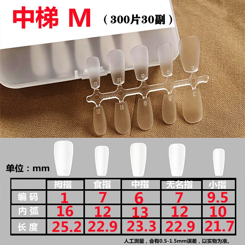 Street Encounter Wearable Nails Coded Nail Art Shop Manicure Nail Patch Handmade Fake Nails Frosted - Image 1