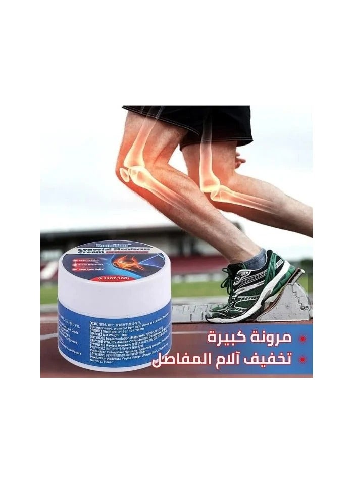 سوميفون مرهم لتخفيف آلام مفاصل الركبة - جل بارد لالتهاب الأوتار والقدم، كريم علاج المفاصل والعظام، مرهم لتخفيف آلام العضلات والمفاصل، كريم مهدئ للمفاصل، إصلاح الأوتار التالفة، تخفيف آلام المفاصل - Image 1