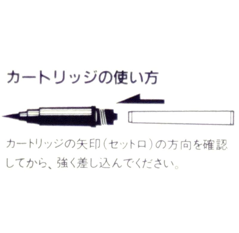 Pentel Pocket Fude Brush Pen Refills (FP10-A), Black Ink, × 3 Pack/total 12 Refills (Japan Import) - Image 4