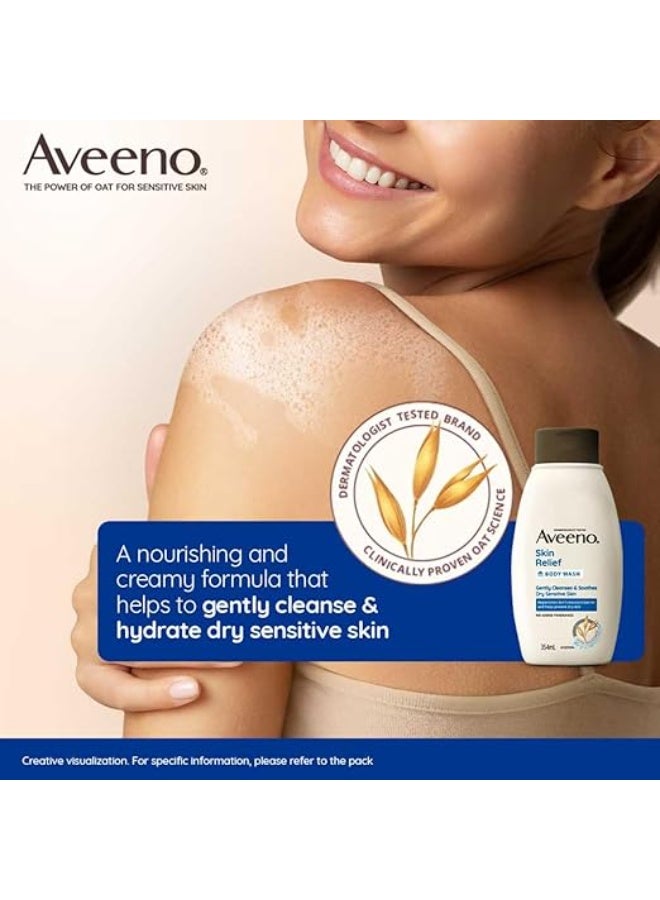 Aveeno Body Wash- Skin Relief Wash For Sensitive Skin, 354 ml - Image 2