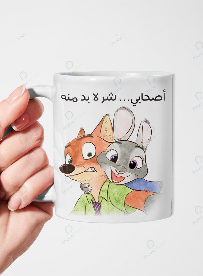 A ceramic mug printed with the phrase My friends are a necessary evil and featuring a comfortable handle