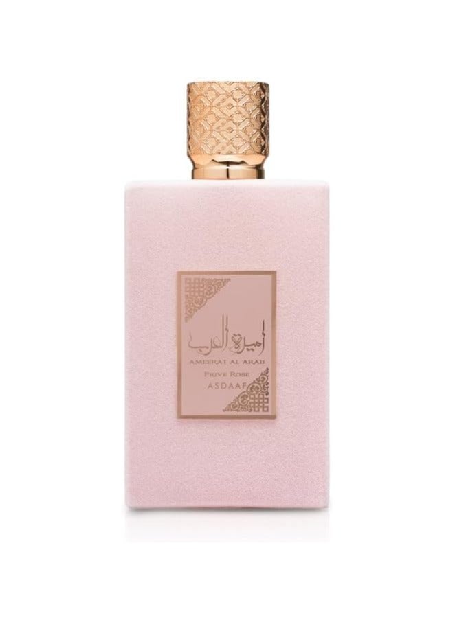 لطافة أميرة العرب بريف روز EDP 100 مل - Image 1