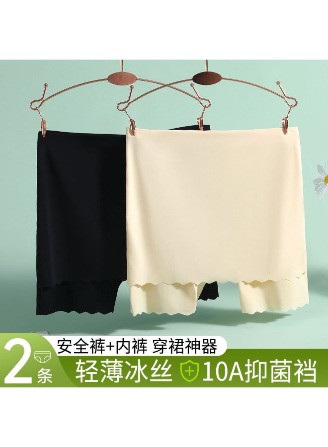 MIIOW Smooth Icy Silk Underpants With Breathable Gusset, Anti-Peeking, 2 Pieces - Image 3