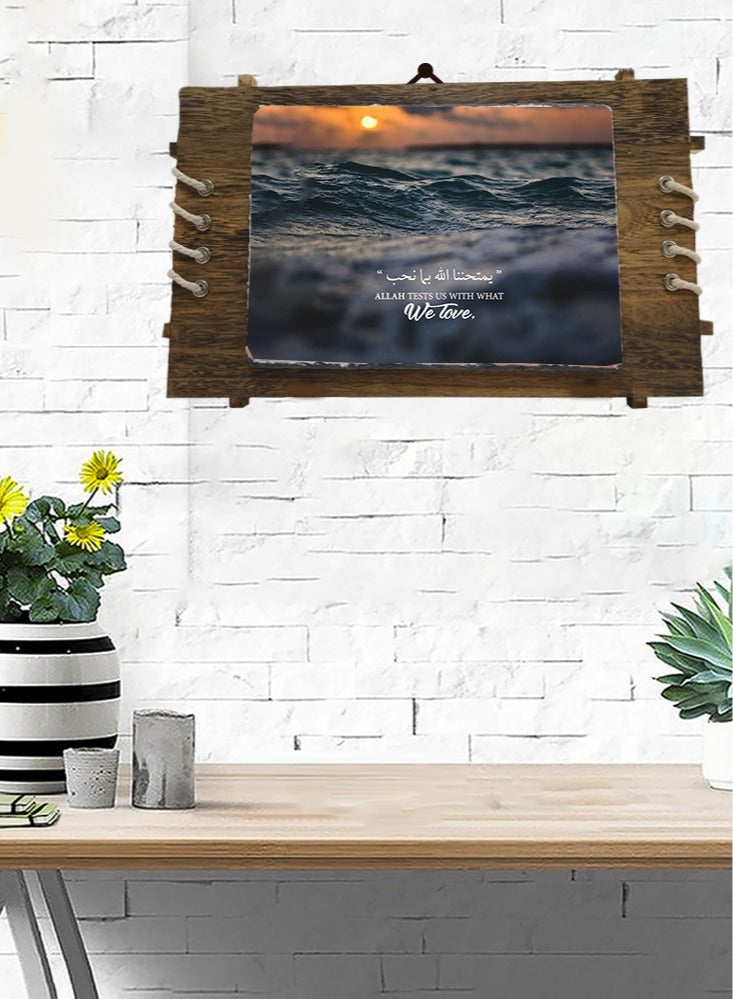 Service Zone Protective Printed White Rectangle Shape Marble Photo Frame for Table Top Allah Tests Us With What We Love  - Image 2