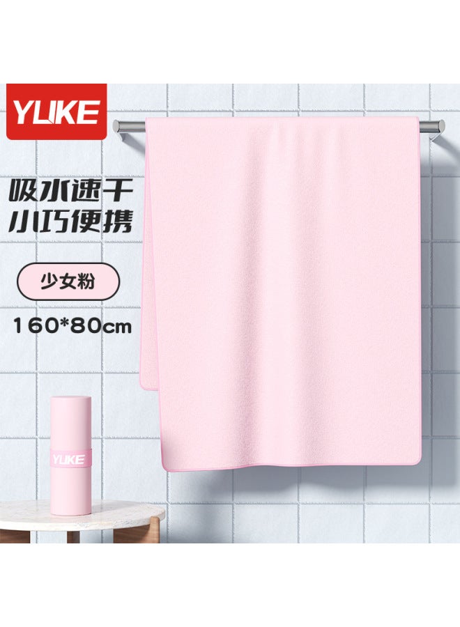 Swimming Bath Towel Men's Quick-drying Absorbent Sports Bath Home Women's Winter Adult Fitness Special Portable Large Towel