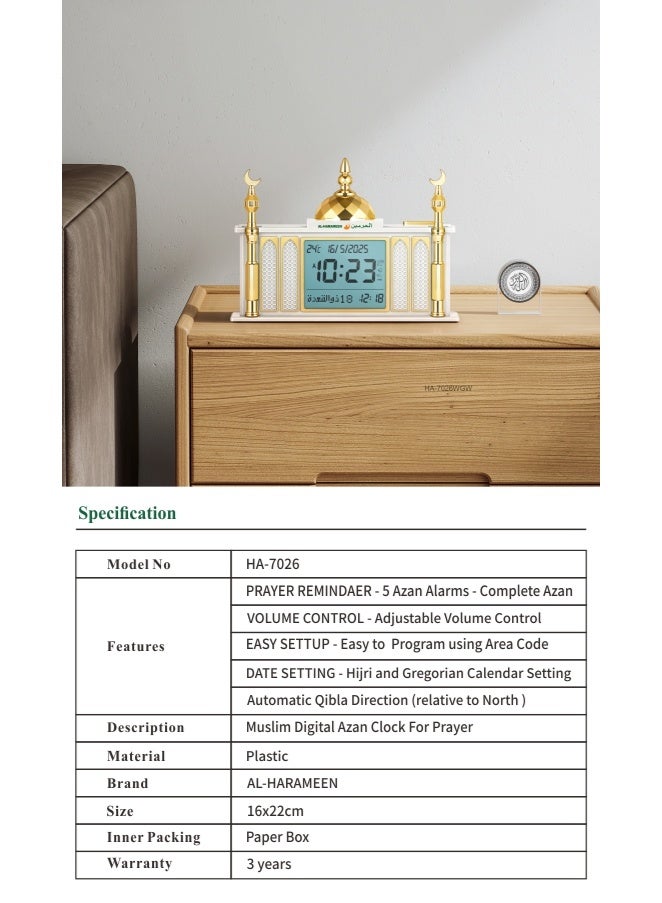 الحرمين ساعة الأذان الرقمية الإسلامية من الحرمين – ساعة حائط/مكتبية مع أذان كامل، شاشة LED، تقويم هجري وميلادي – HA-7026 لون عشوائي - Image 4