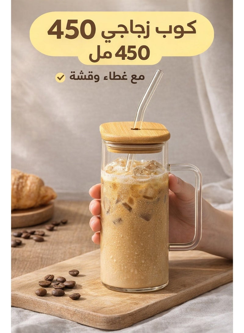 كوب زجاجي فاخر مع غطاء من الخيزران ومصاص زجاجي – كوب عصري للمشروبات الباردة مع يد ملوّنة – كوب قابل لإعادة الاستخدام للمشروبات مثل القهوة الباردة، العصير، الحليب والشاي - Image 3
