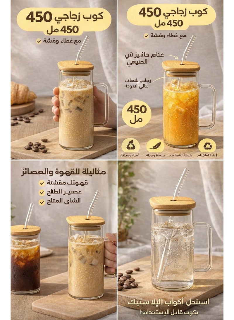 كوب زجاجي فاخر مع غطاء من الخيزران ومصاص زجاجي – كوب عصري للمشروبات الباردة مع يد ملوّنة – كوب قابل لإعادة الاستخدام للمشروبات مثل القهوة الباردة، العصير، الحليب والشاي - Image 4