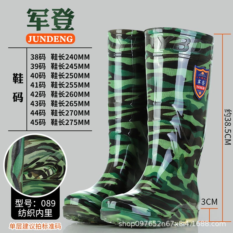 Factory Camouflage Rain Boots High Mid-Calf Unisex Labor Protection Construction Site Rubber Shoes Kitchen Non-Slip Wear-Resistant Short Water Shoes - Image 1