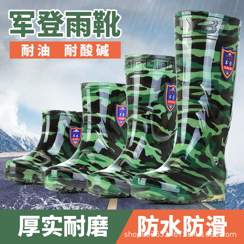 Factory Camouflage Rain Boots High Mid-Calf Unisex Labor Protection Construction Site Rubber Shoes Kitchen Non-Slip Wear-Resistant Short Water Shoes - Image 2