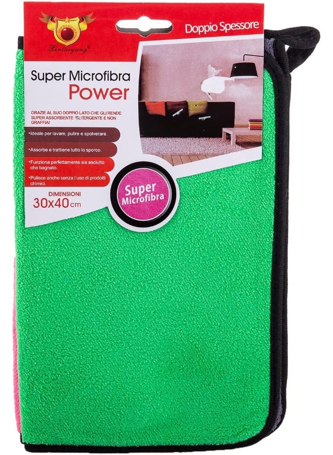 AKDC Micro Fiber Towel 2Pcs - Image 1