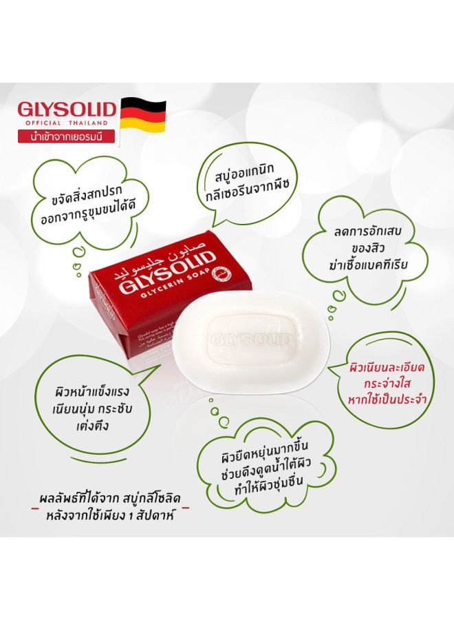 GLYSOLID Glycerin Soap - Image 2