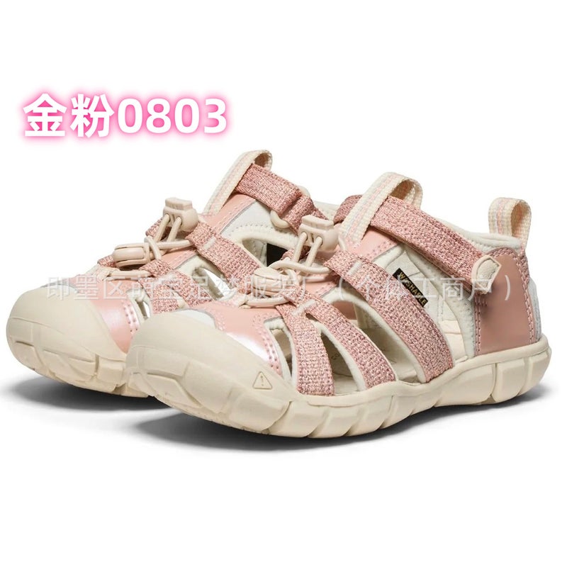 Yy302 Kidsren'S Lightweight River Sandals Outdoor Beach Shoes For Men And Women Baby Shoes - Image 3