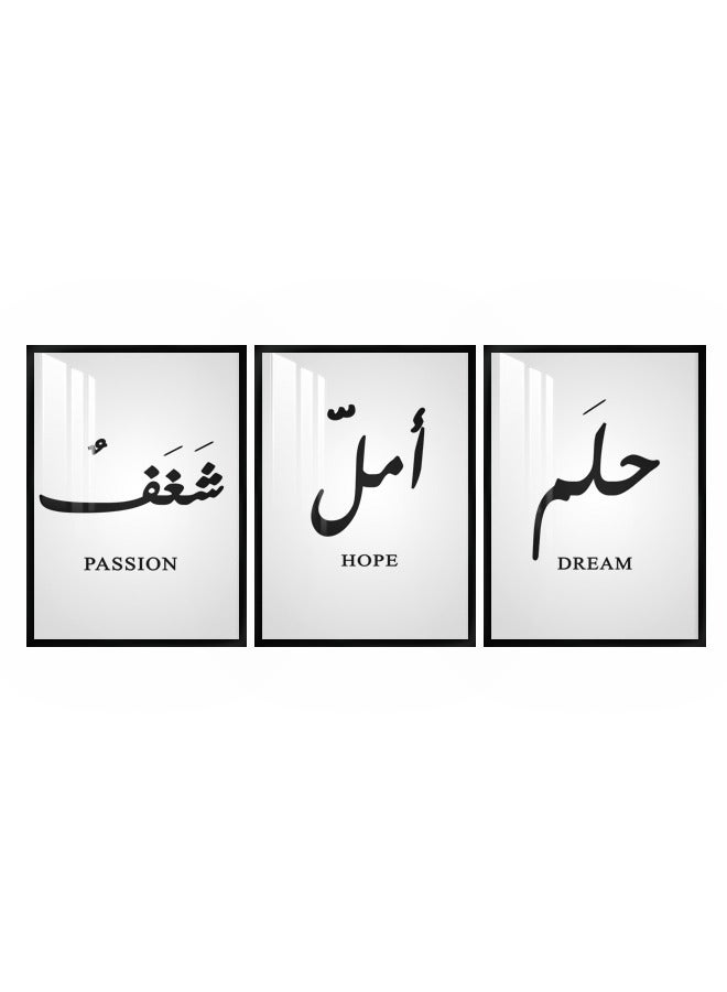Marktna Three Wall Panels 120x60cm With Dream Hope Passion Design Black Frame And a Transparent Acrylic Layer 0.5kg  - Image 2