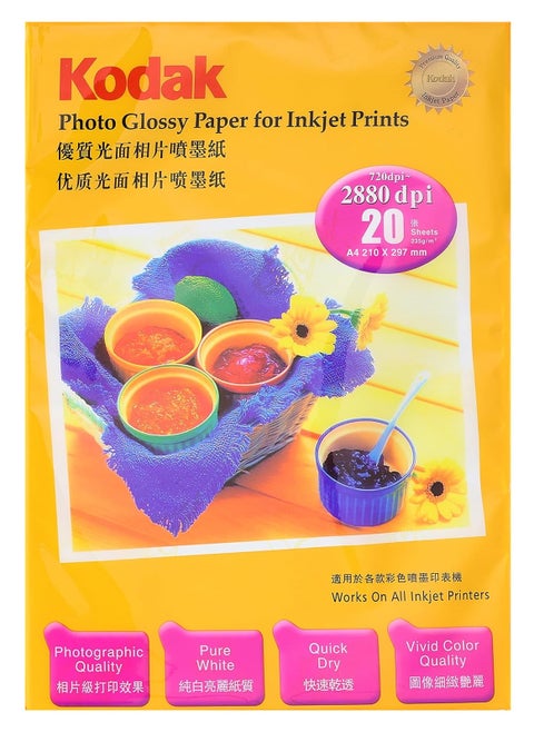 photographic quality photo glossy paper a4-235 g - white