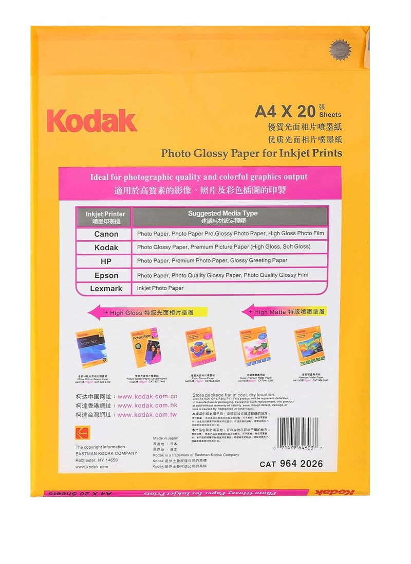 Kodak - photographic quality photo glossy paper a4-235 g - white - Image 1