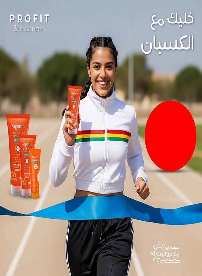 أرجنتو لوشن واقي من الشمس بروفيت 60 مل 1+1 - Image 2